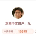 风吟的头像
