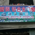 书友875230047的头像