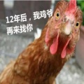书友930969712的头像