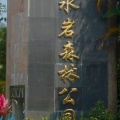 书友932050877的头像