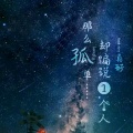 SG.陌凡的头像