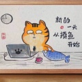该用户已注销的头像