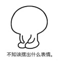 夜来疯的头像