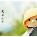 九天暖暖的头像