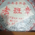 那年的我的头像