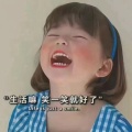 执意爲她奔赴的头像