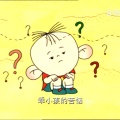 啊呀呦的头像