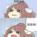 一两风的头像