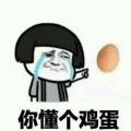 书友830779417的头像