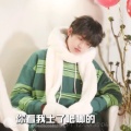 苏禹安的头像