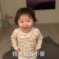 小哭包的头像