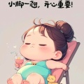 青青子衿的头像