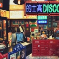 看上去很美好的头像
