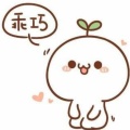 傻菇凉的头像