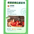 浅笑星舞的头像