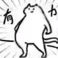 响起之时的头像