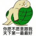 呆萌的预言家在唱歌的头像
