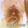 行人的头像