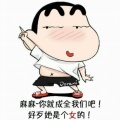 五行缺钱的头像