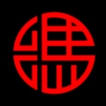 元善的头像