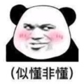 弥撒的月光的头像