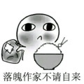 就看过的头像