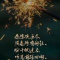 汐婷的头像