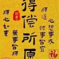忧郁的小海豹在修炼的头像