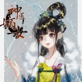 书友1355088784的头像