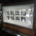 银河传奇的头像