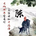 龙叔的头像