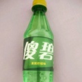 草莓味的吻的头像