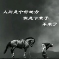 勿忘国耻的头像