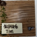 清浅的头像