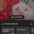 梦幻着的头像