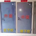 防火门的头像
