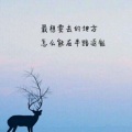 书友1091806062的头像