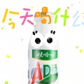 A~轩淇Baby๑•的头像