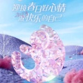 极尽升华的头像