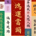 玄及的头像