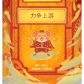 啊哦呃咦呜吁的头像