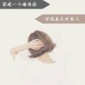 书友685648154的头像