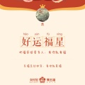 空白的头像