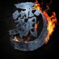 龘靐君的头像