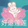 悲伤的白骨精的头像