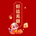 空间瞬移的头像