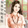 风铃说想念的头像