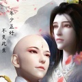滕王阁序的头像