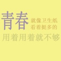 书友940376788的头像