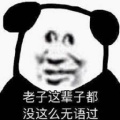 Kevin的头像